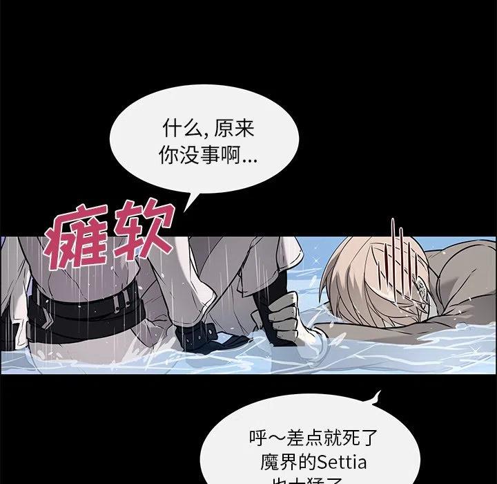 《Settia》24 第17页