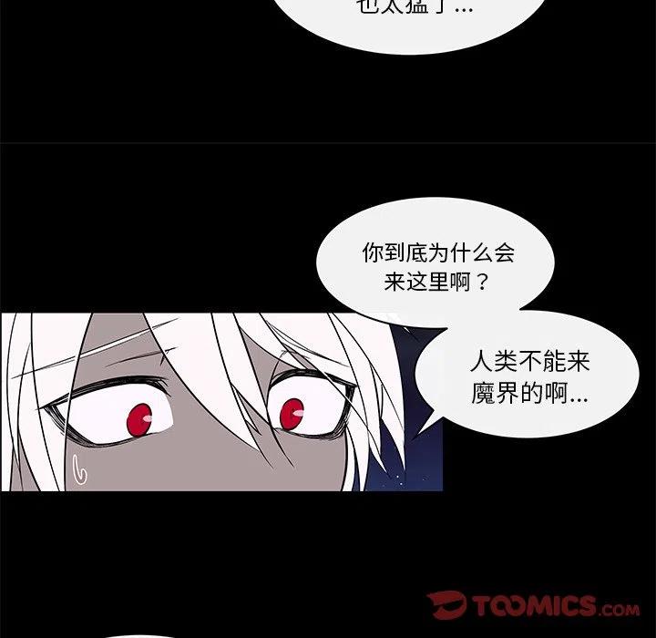《Settia》24 第18页