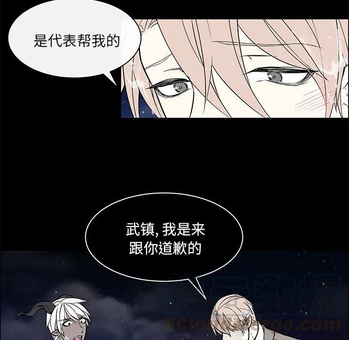 《Settia》24 第19页