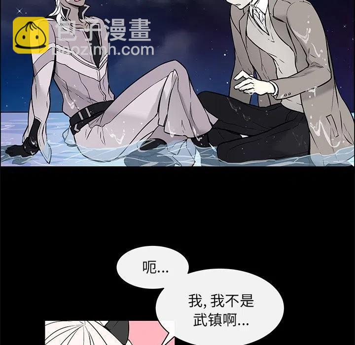 《Settia》24 第20页