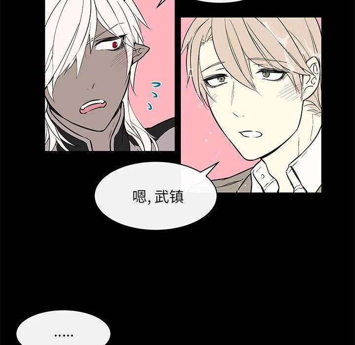 《Settia》24 第21页