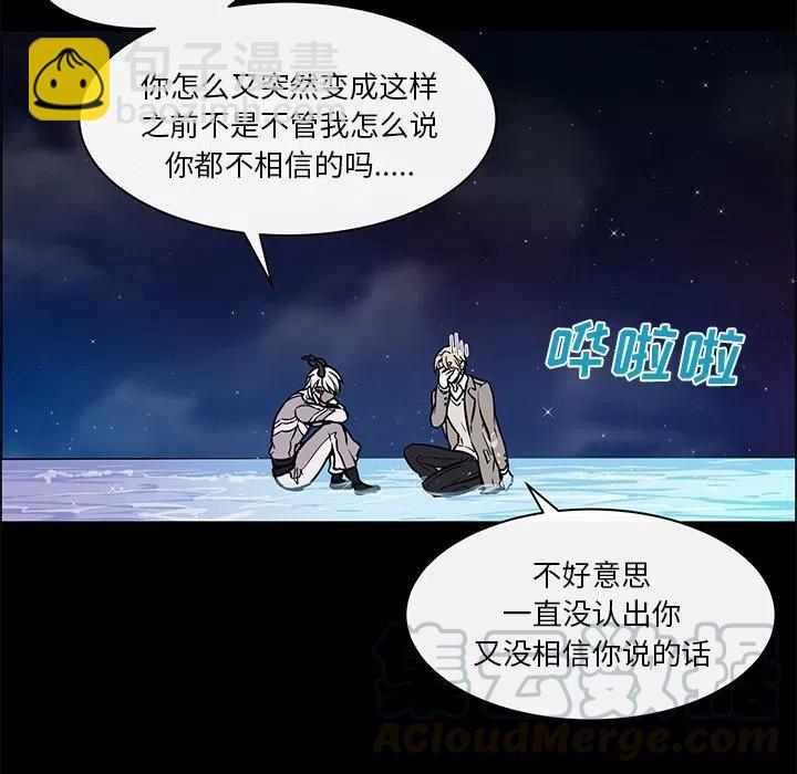 《Settia》24 第22页
