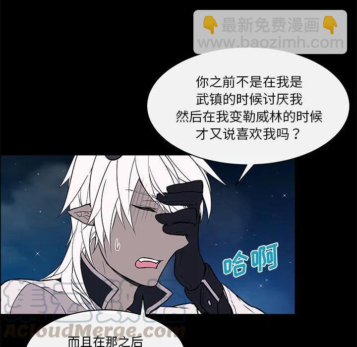 《Settia》24 第25页