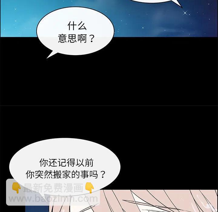 《Settia》24 第27页