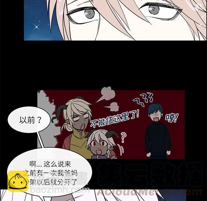 《Settia》24 第28页