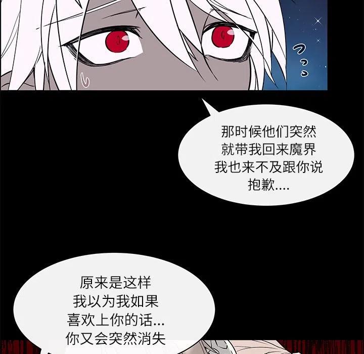 《Settia》24 第29页
