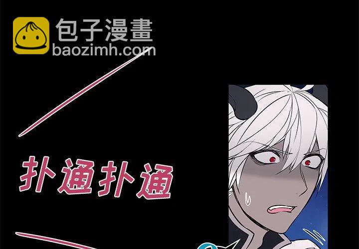 《Settia》24 第2页