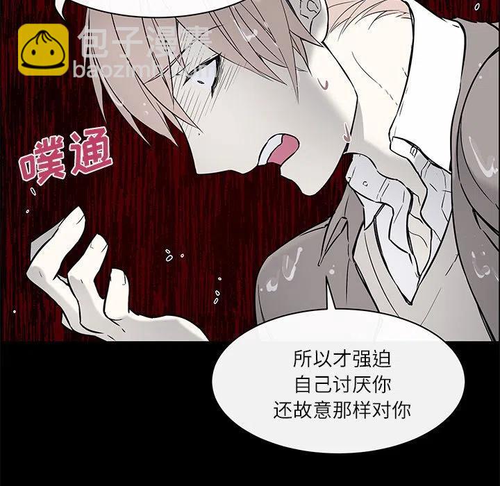 《Settia》24 第30页