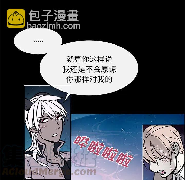 《Settia》24 第31页