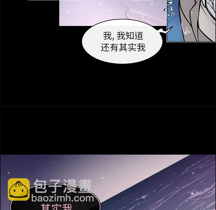 《Settia》24 第32页