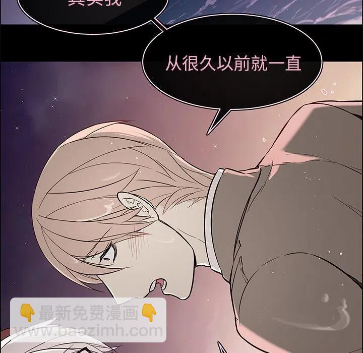 《Settia》24 第33页