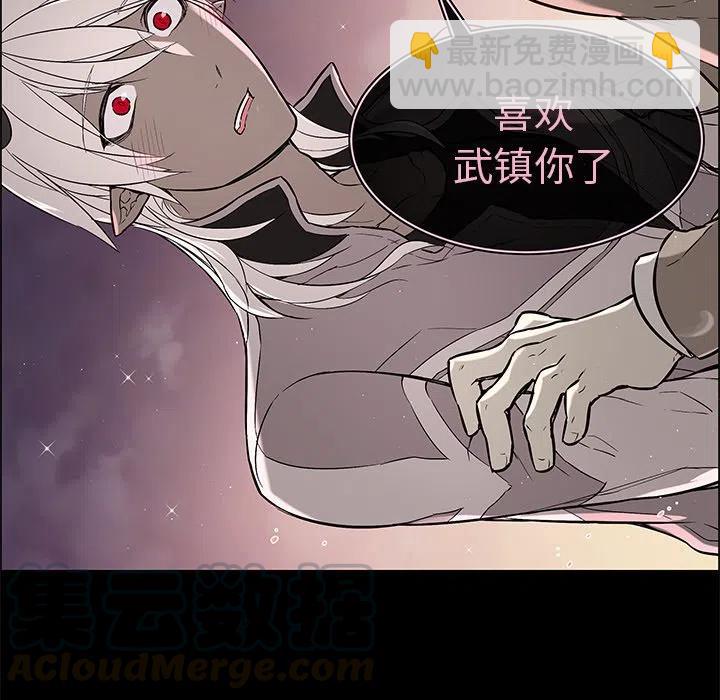 《Settia》24 第34页