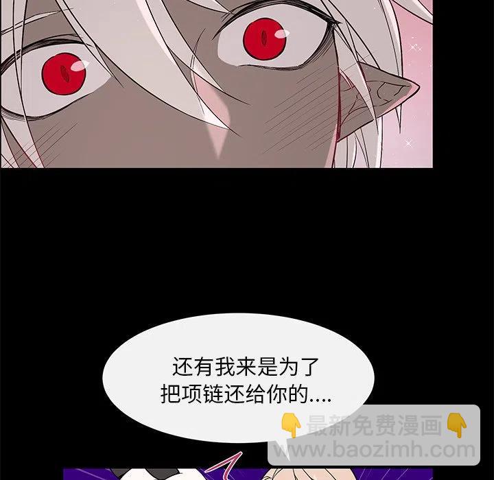 《Settia》24 第36页