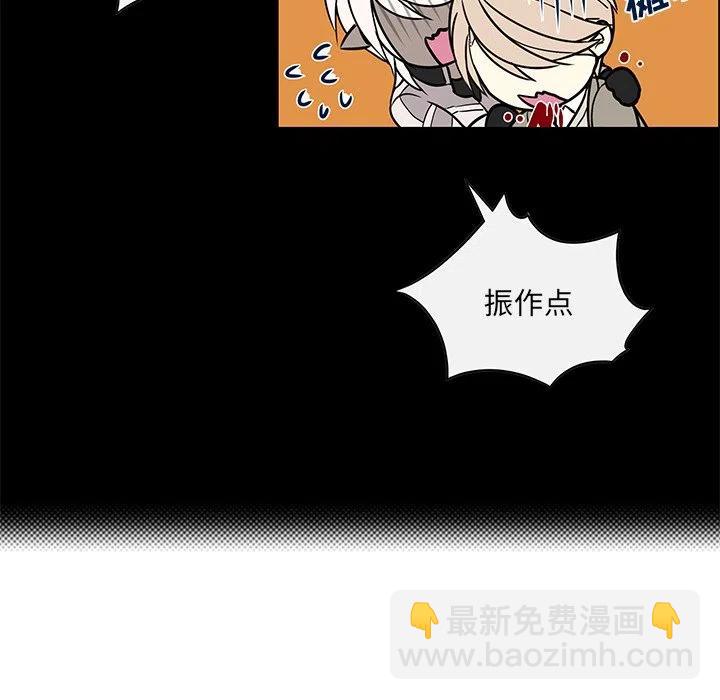 《Settia》24 第38页