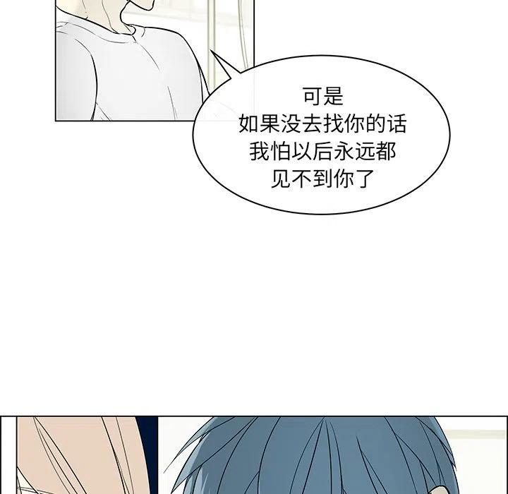 《Settia》24 第42页