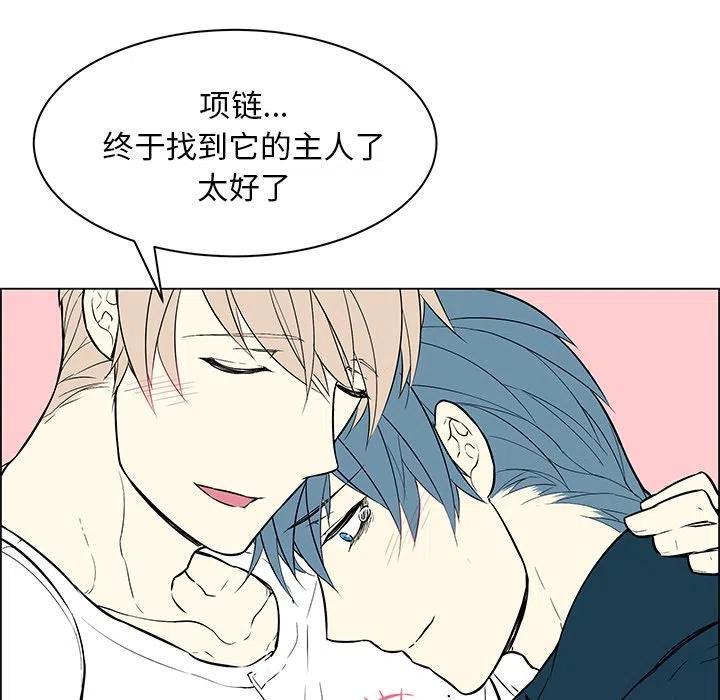 《Settia》24 第45页