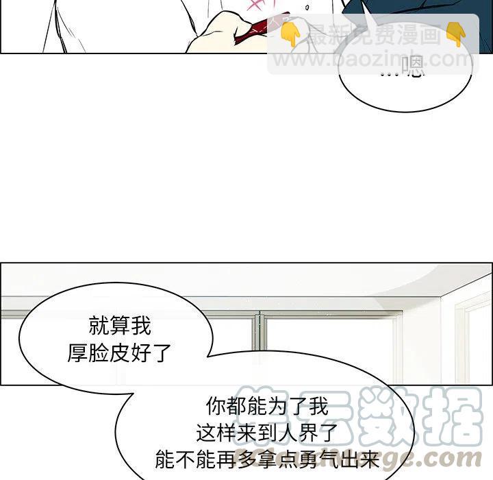 《Settia》24 第46页