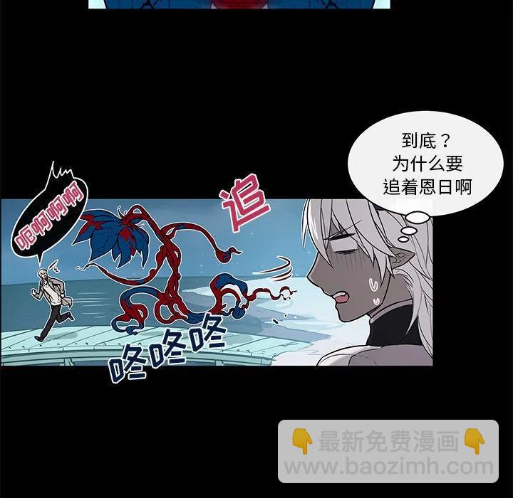 《Settia》24 第9页