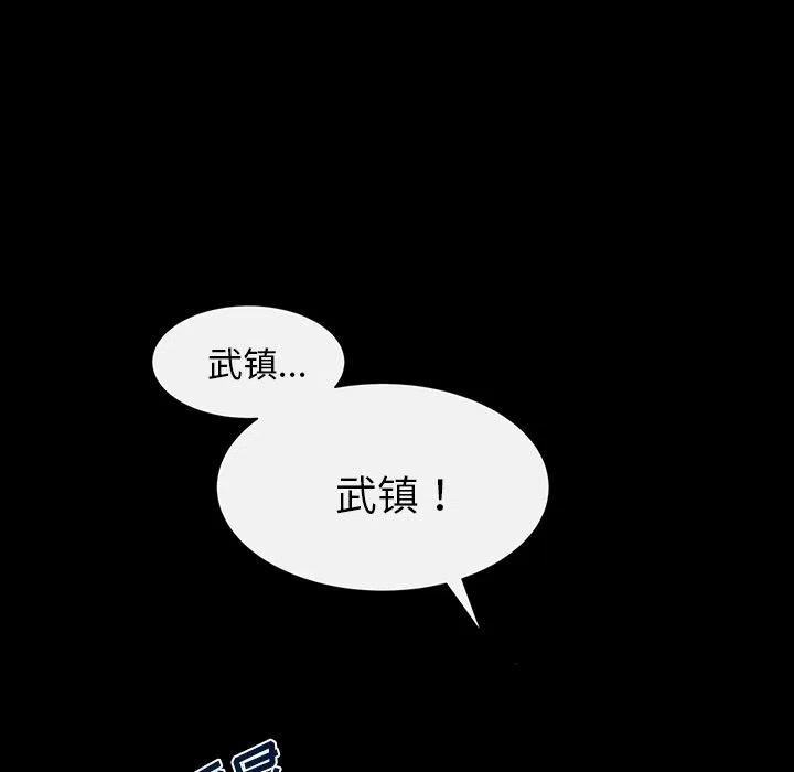 《Settia》21 第12页