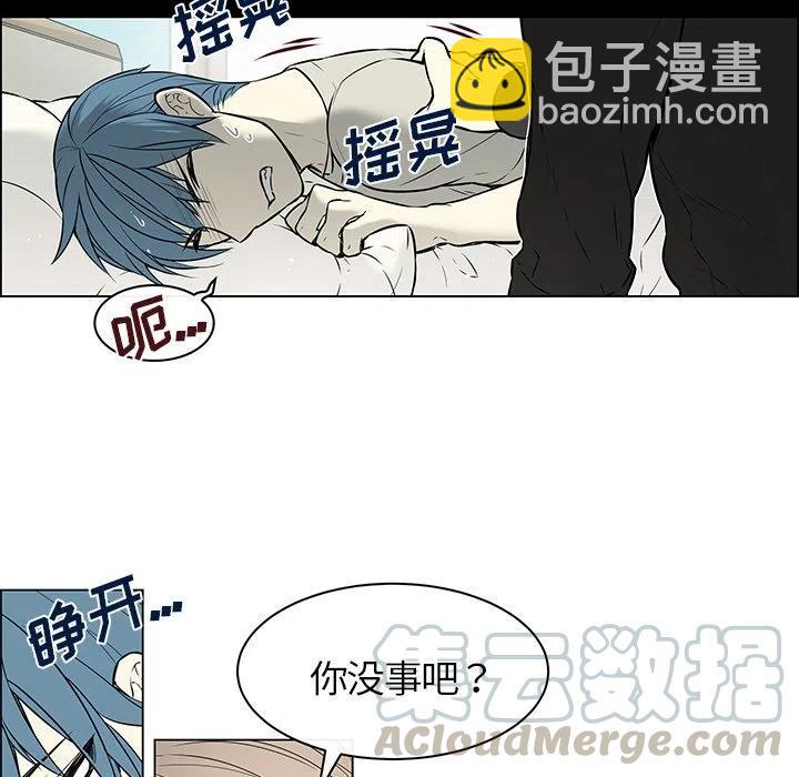 《Settia》21 第13页