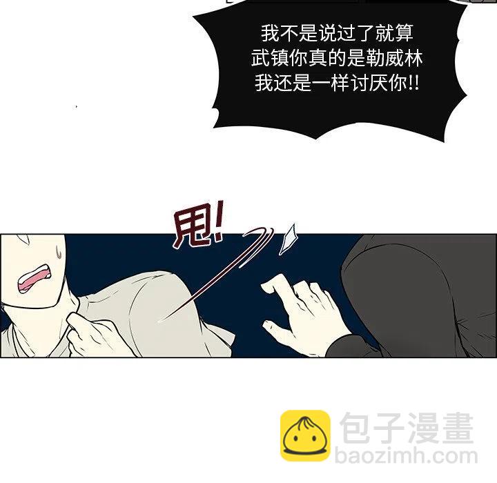 《Settia》21 第15页