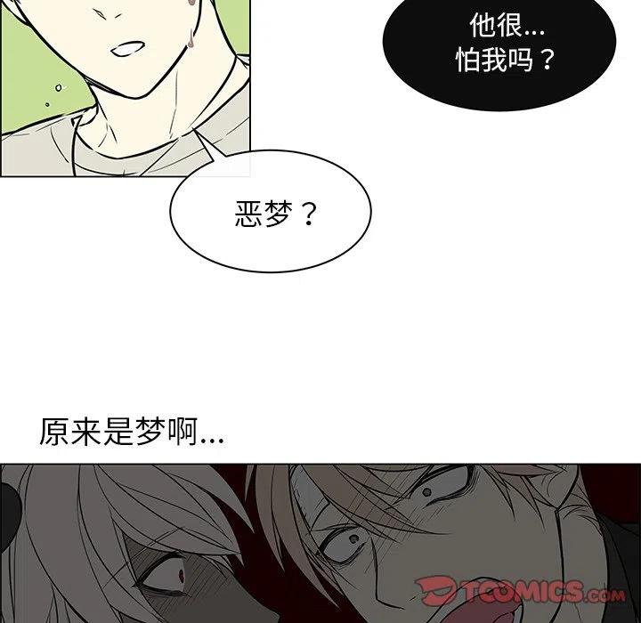 《Settia》21 第18页