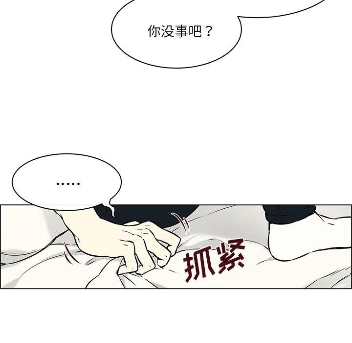 《Settia》21 第20页