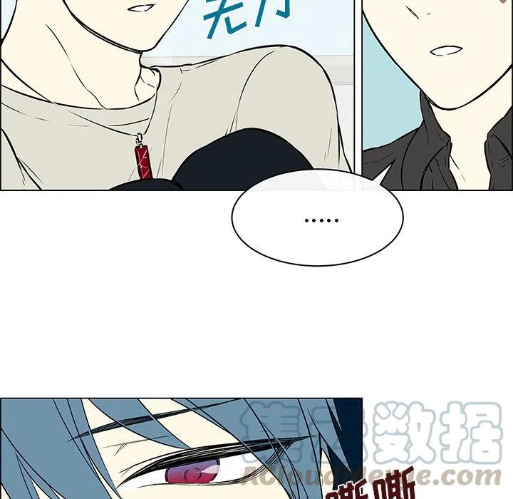 《Settia》21 第22页