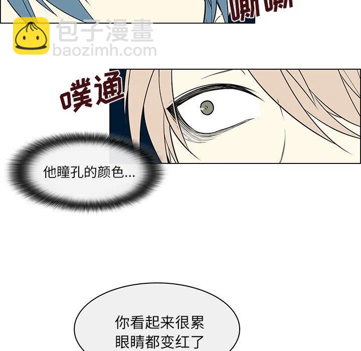 《Settia》21 第23页