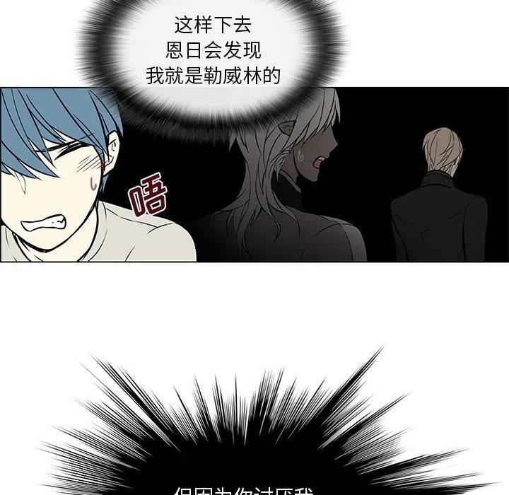 《Settia》21 第26页