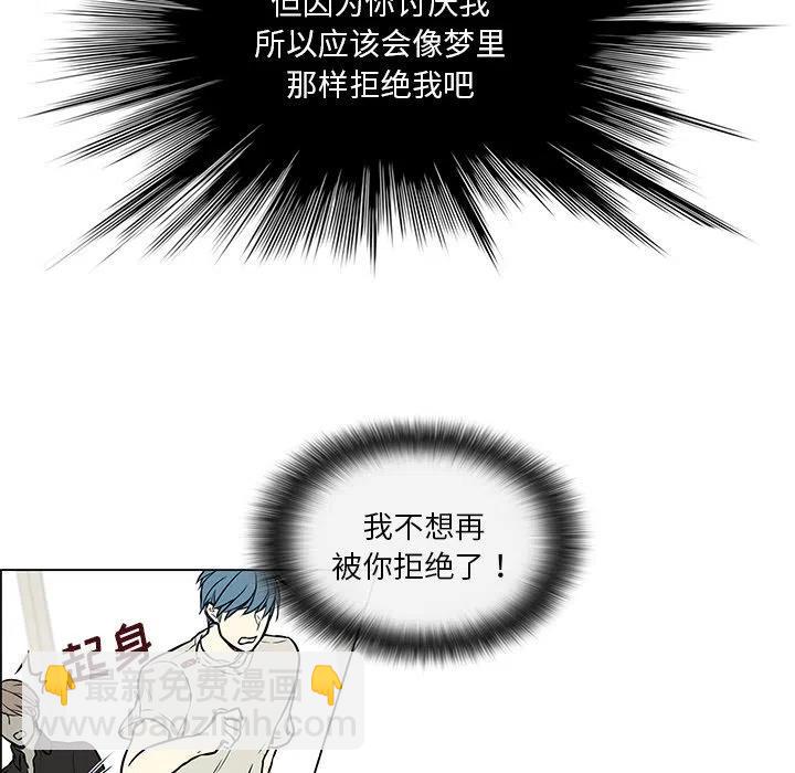 《Settia》21 第27页