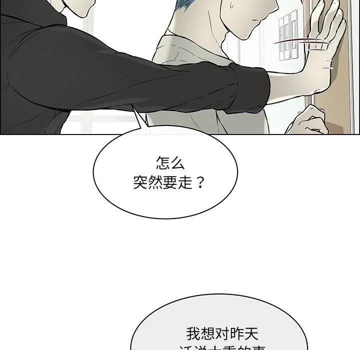 《Settia》21 第30页