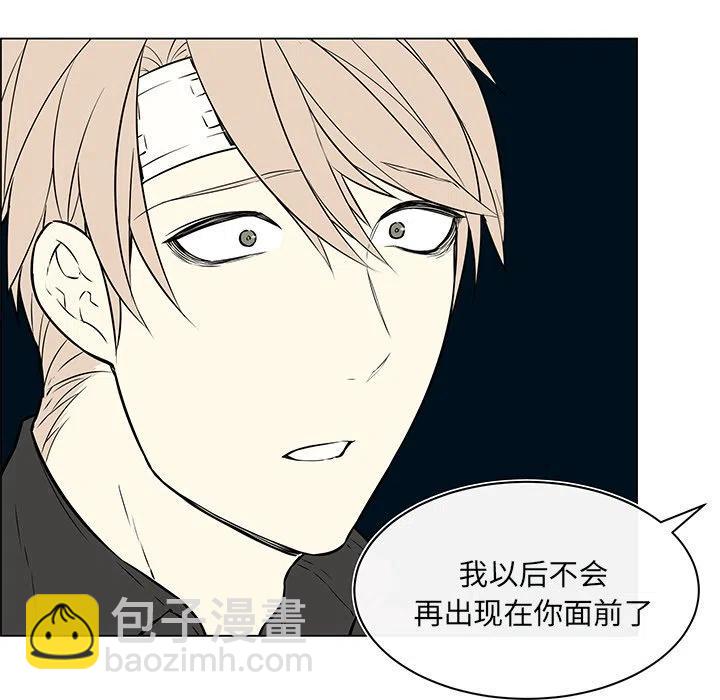 《Settia》21 第33页