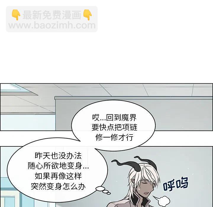 《Settia》21 第38页
