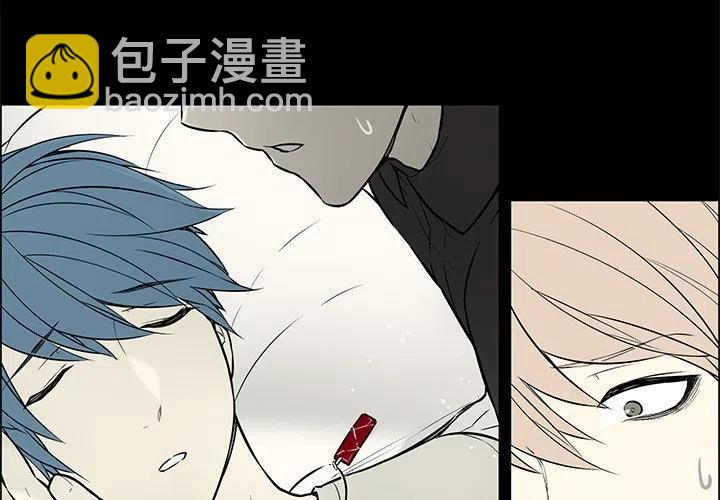 《Settia》21 第3页