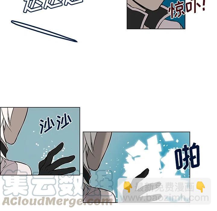 《Settia》21 第40页