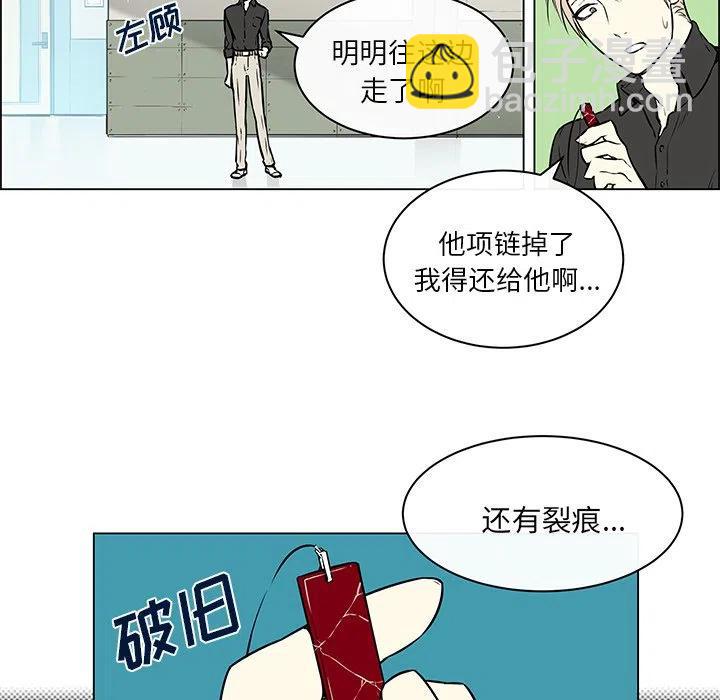 《Settia》21 第44页