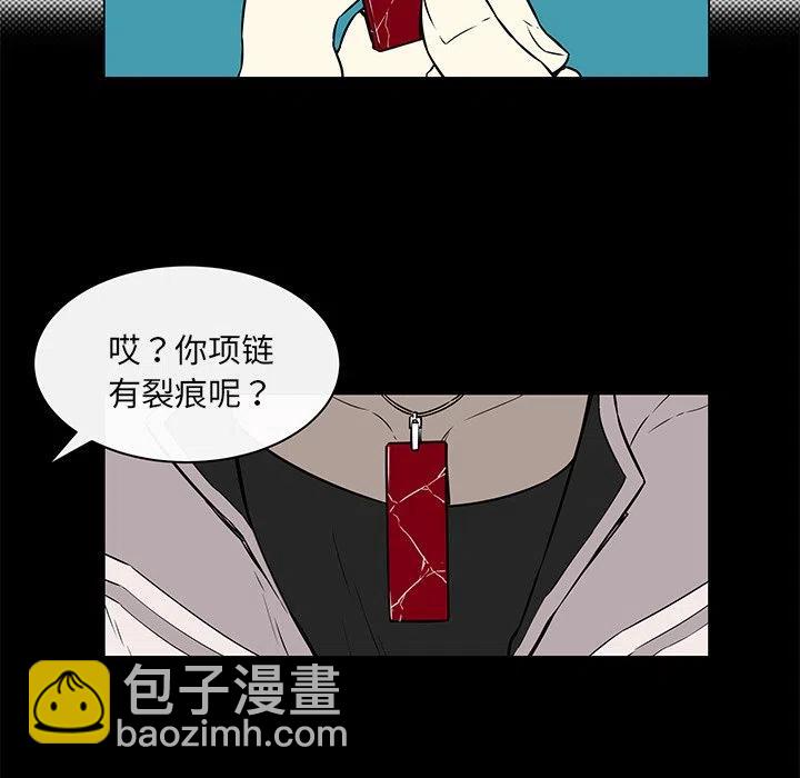《Settia》21 第45页