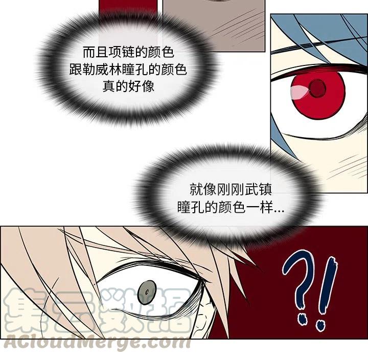 《Settia》21 第49页
