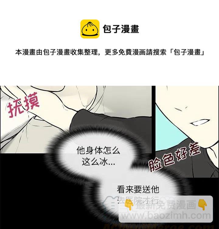 《Settia》21 第4页