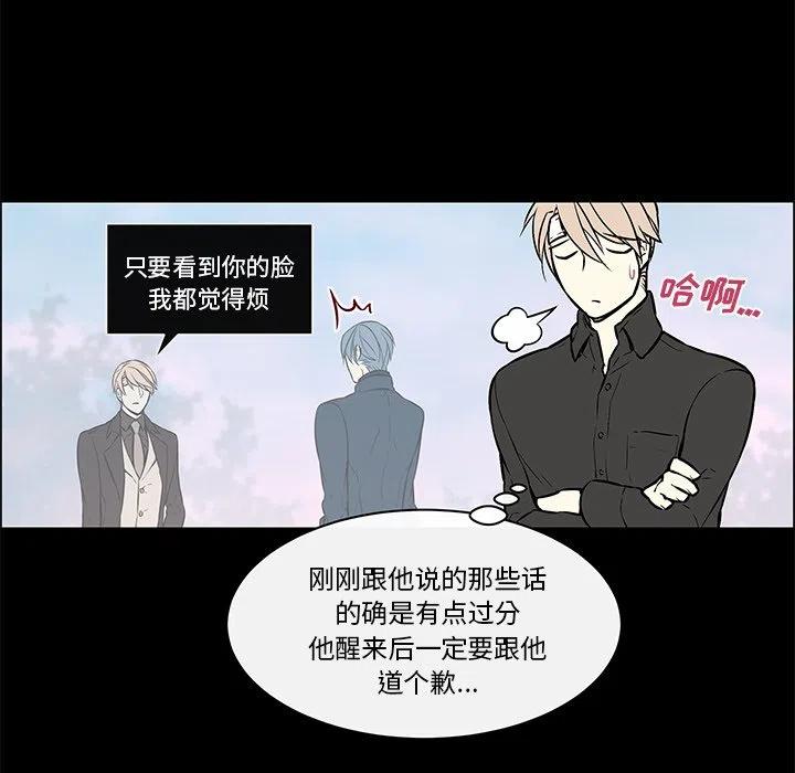 《Settia》21 第5页