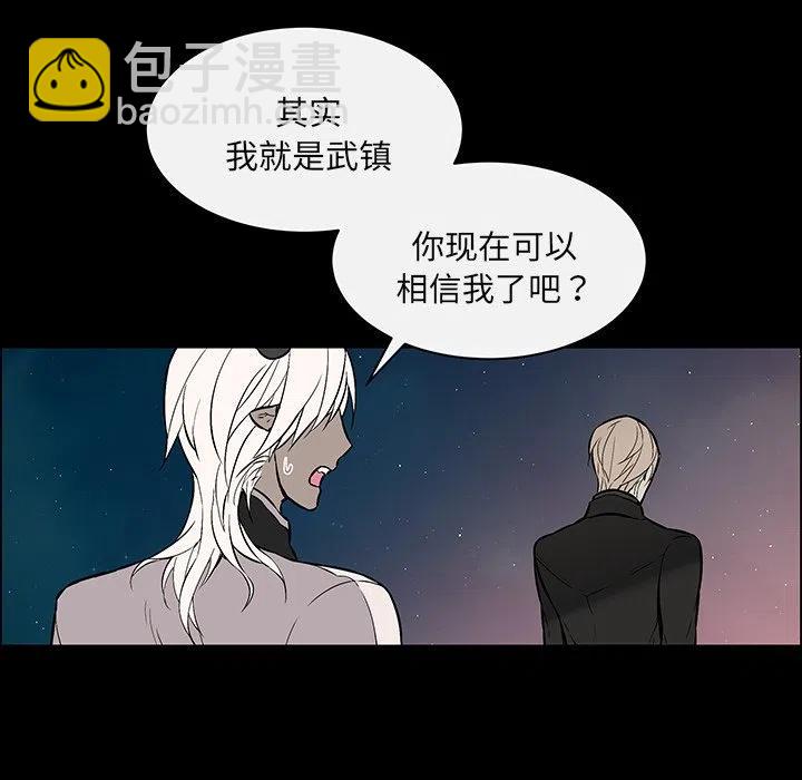 《Settia》21 第8页