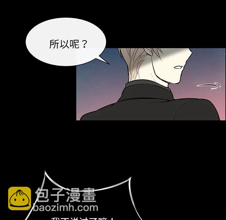 《Settia》21 第9页