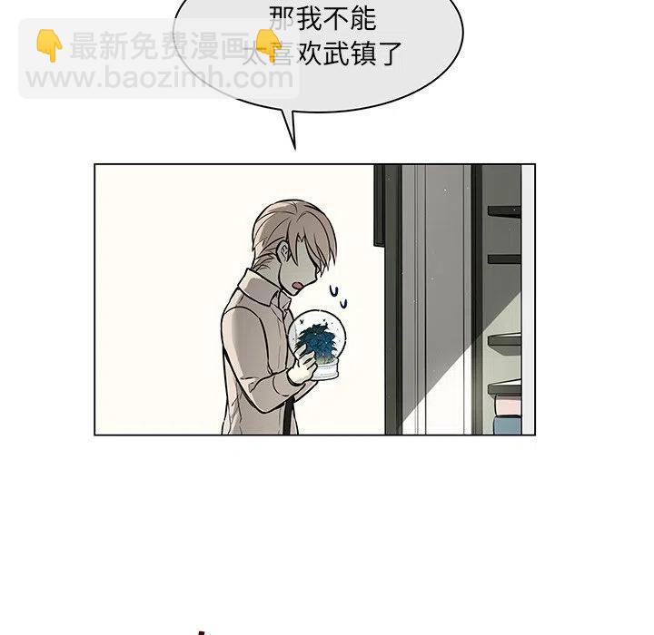 《Settia》23 第11页
