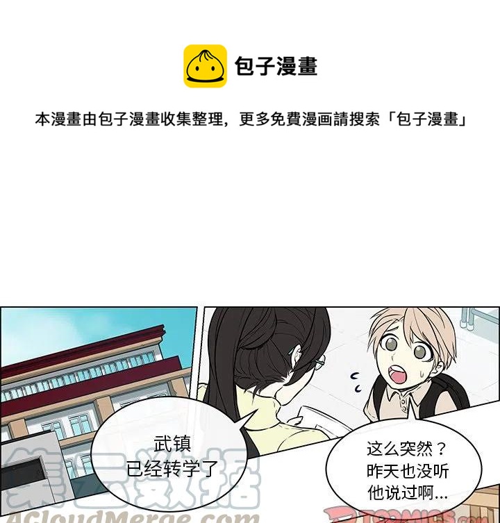 《Settia》23 第1页