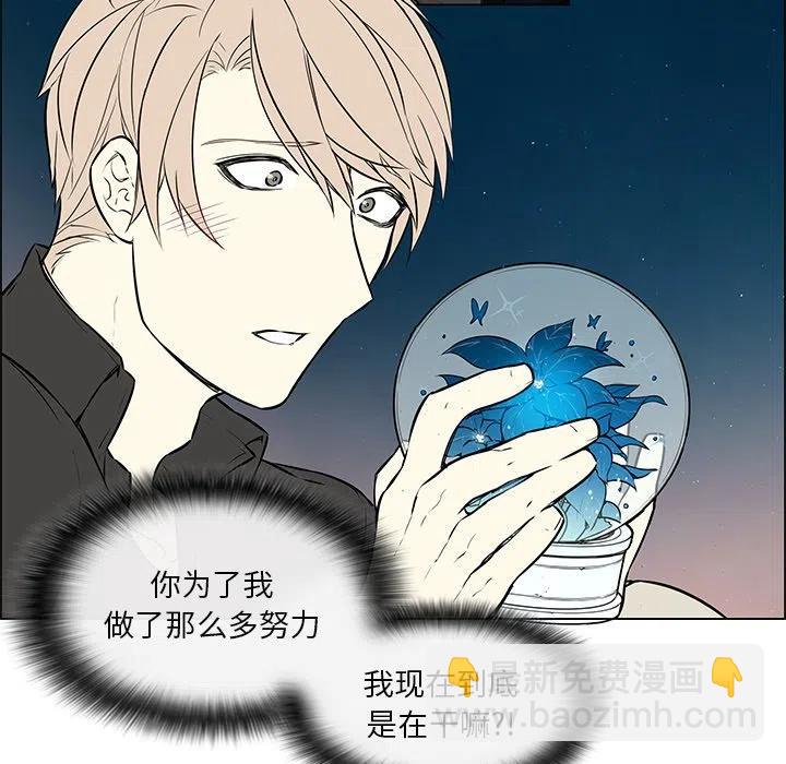 《Settia》23 第20页