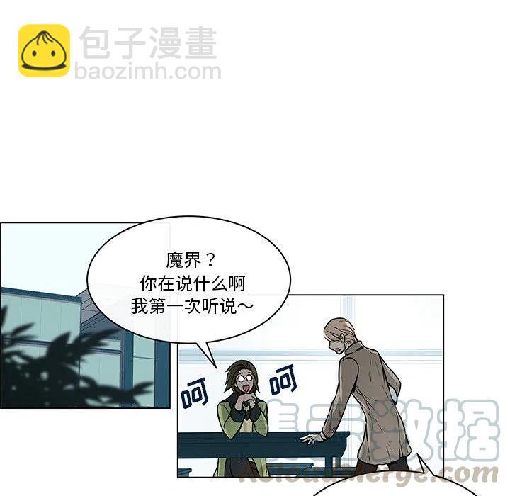 《Settia》23 第22页