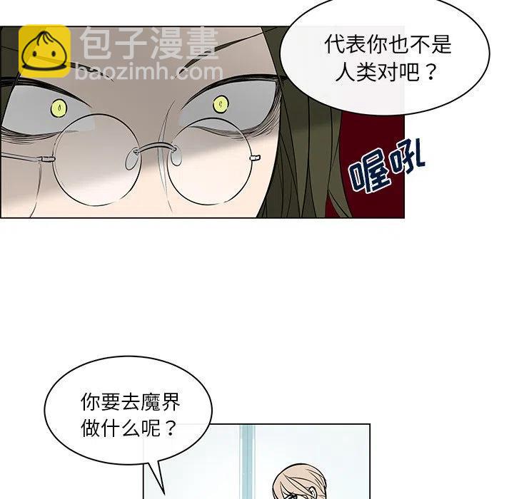 《Settia》23 第24页