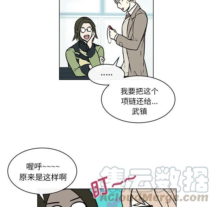 《Settia》23 第25页