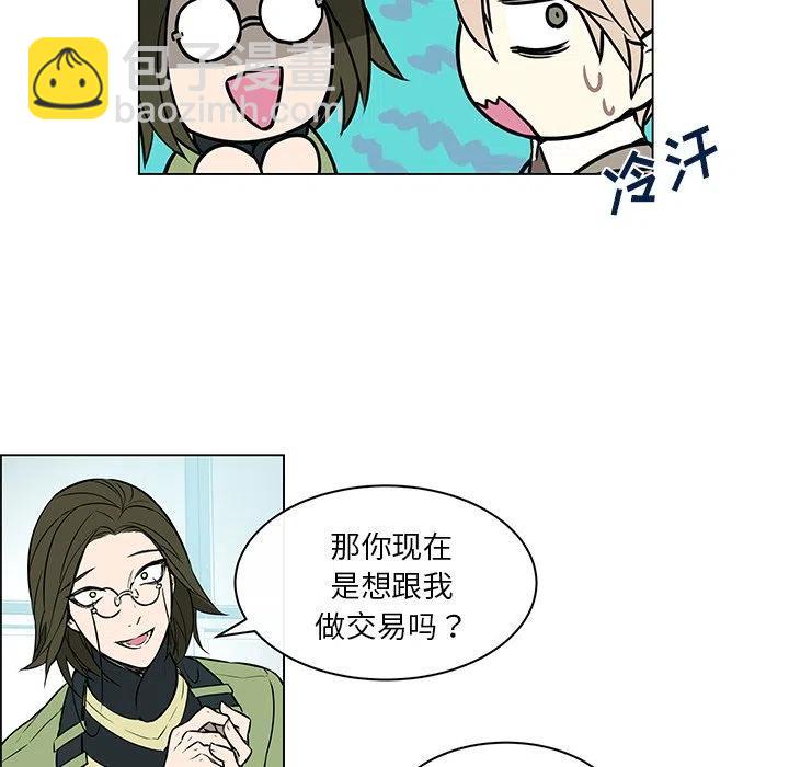 《Settia》23 第26页
